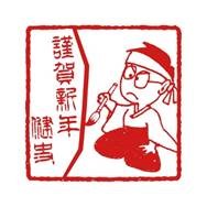 図 2019