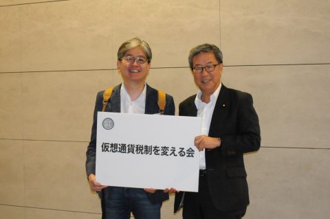 参議院選挙 2019 候補者～比例は日本維新の会【藤巻健史】松本大と藤巻健史