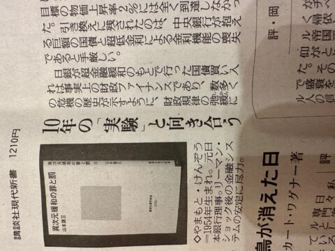 山本謙三さん