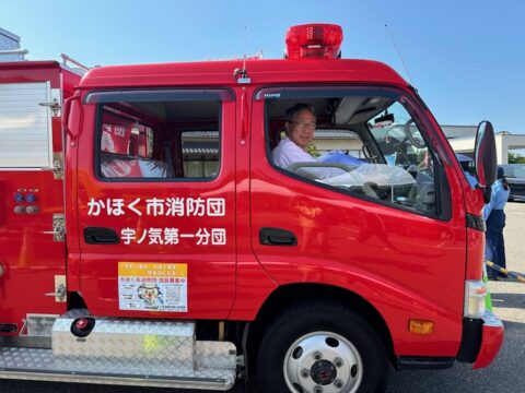 能登７