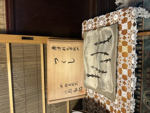 古7