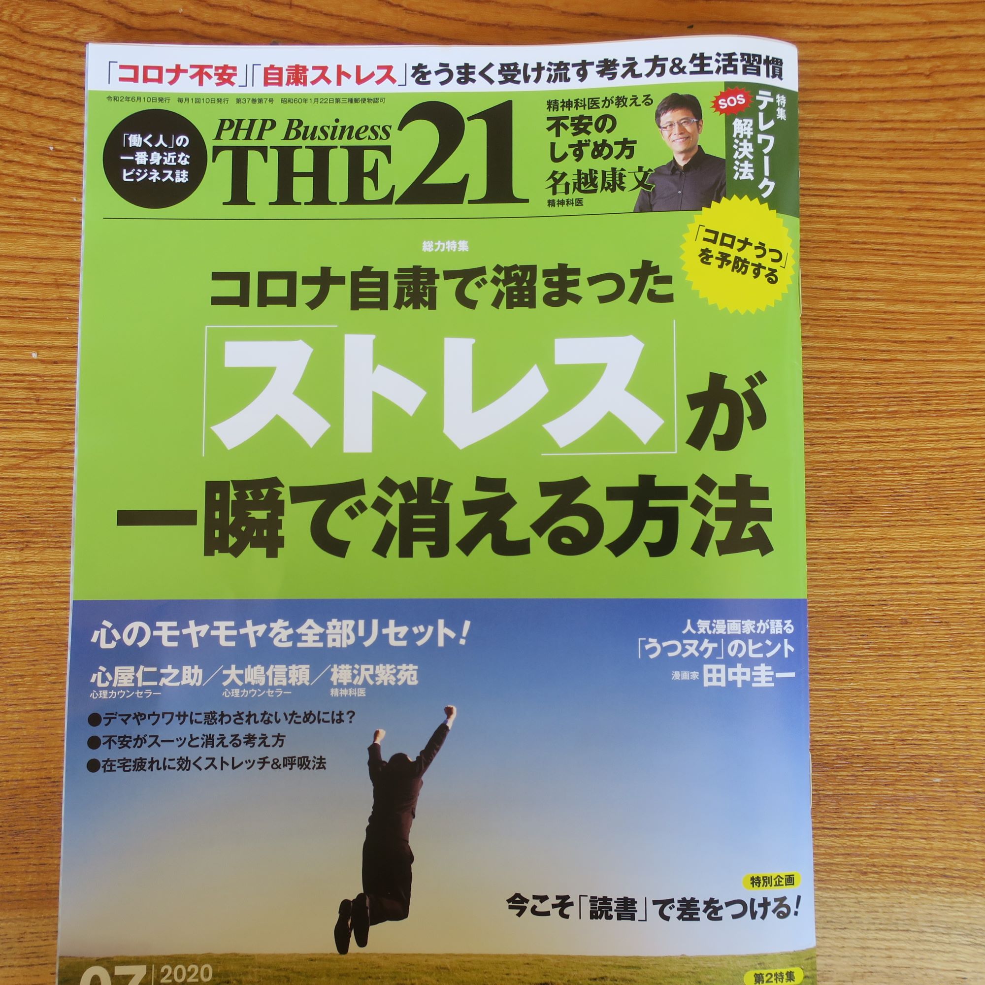 の 通貨 スワップ と 為替 違い スワップ