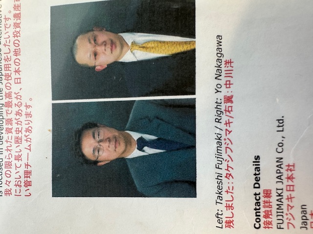 中川洋