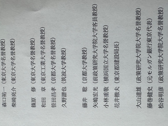 講師陣